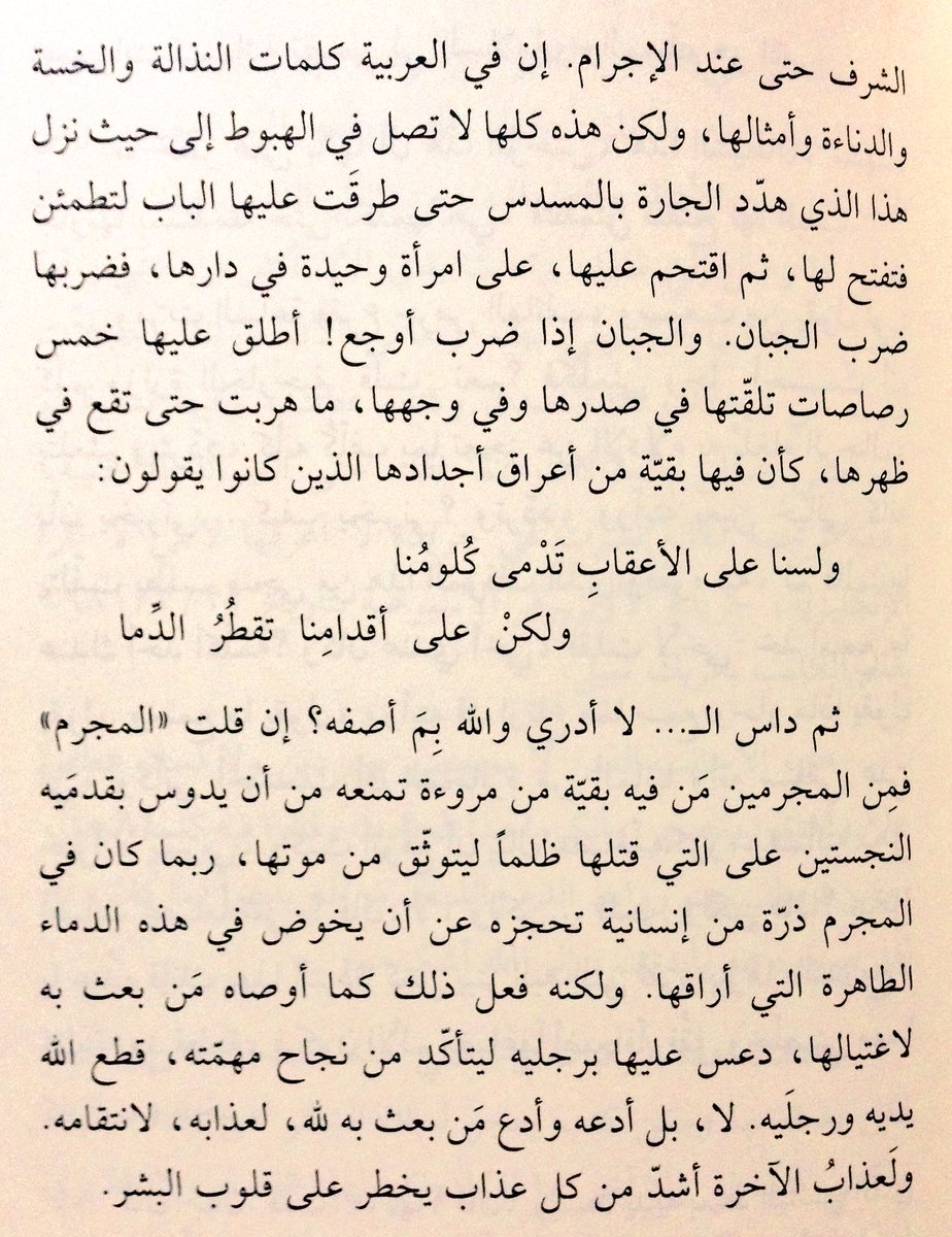 فهد. tweet media