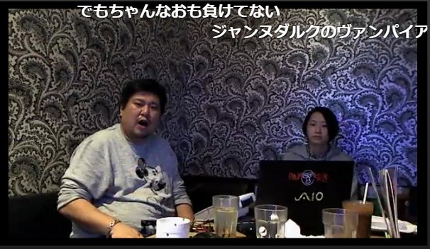 ニコニコ監視員 Twitter Da ニコ生視聴中 さのっちbc放送局 ただカラオケを歌う ちゃんなおも Co T Co X0eolxezuy さのっちさんの放送です ちゃんなおさんもいるよ