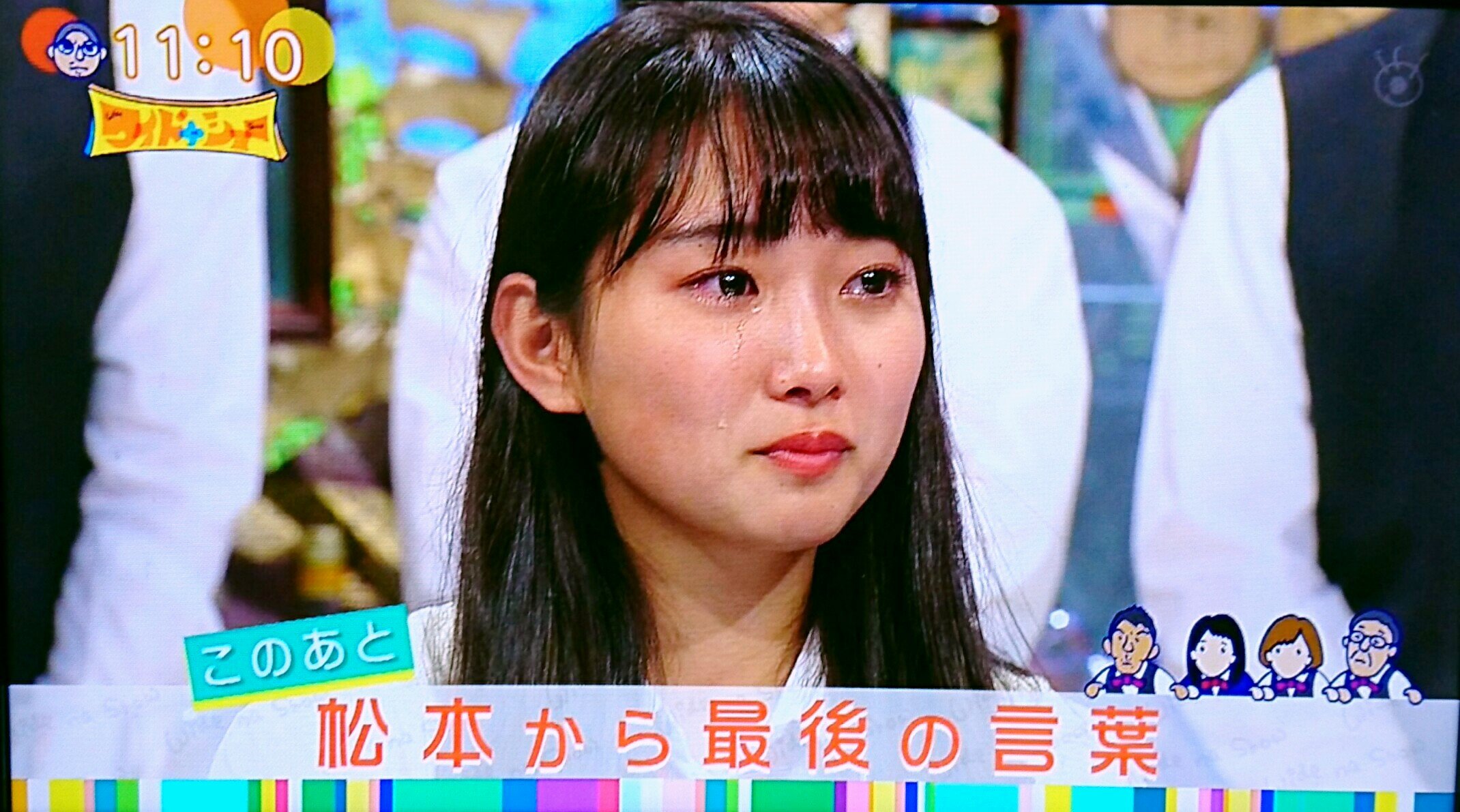 Qk9 ってゆうな Twitter પર ワイドな高校生 青木珠菜ちゃんが日曜の放送をもって芸能界卒業を発表した ワイドな高校生 として最初から出ていたし 発言が面白かったので残念だな 最後は号泣でした 青木珠菜 ワイドナショー フジテレビ Cx