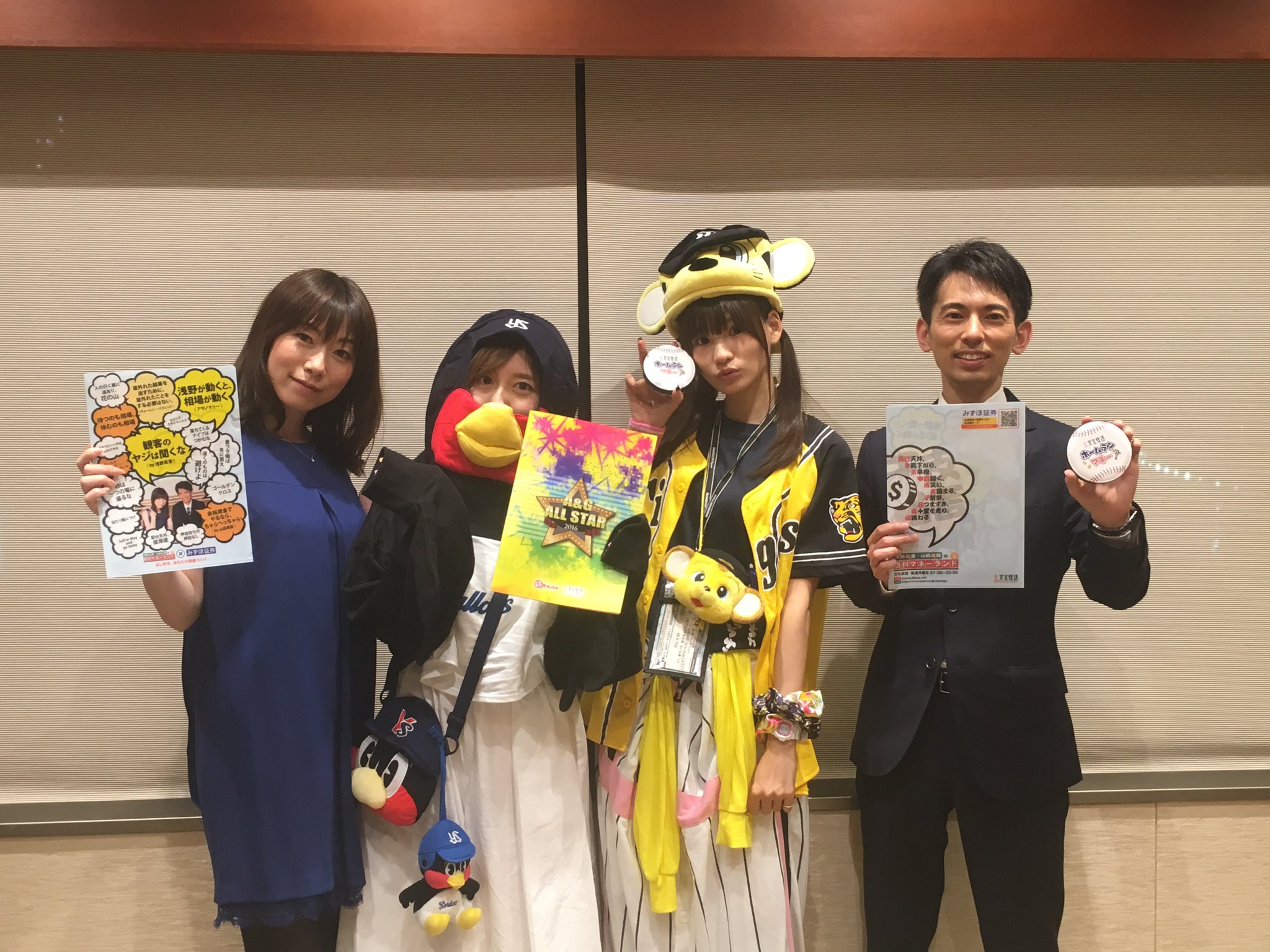 松嵜 麗 A Gオールスター16 ありがとうございました 初めて出させていただいて ほんとに光栄でした ホームランマネーで一緒にコラボさせていただいた浅野さん 山田さんお世話になりました 楽しい1日でした ヾ ﾉこれからも マネーランド