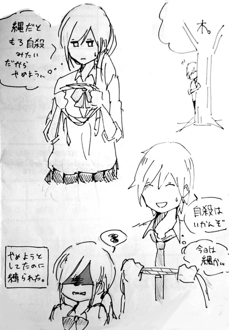 [ https://t.co/I8FQS5zTYm ]
の続きか日常です。 