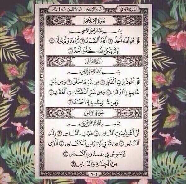 بنت ليس إلا. tweet media