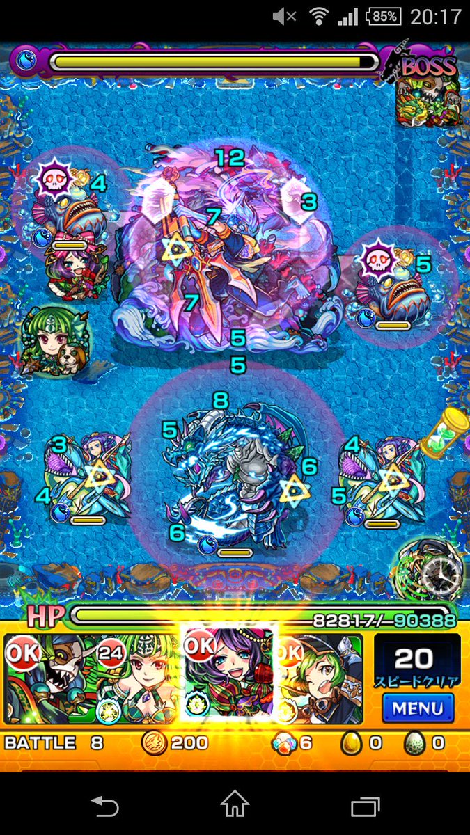 zDragooz's tweet photo. 爆絶も残り2つ(・∀・) https://t.co/VgaSmeaZRz