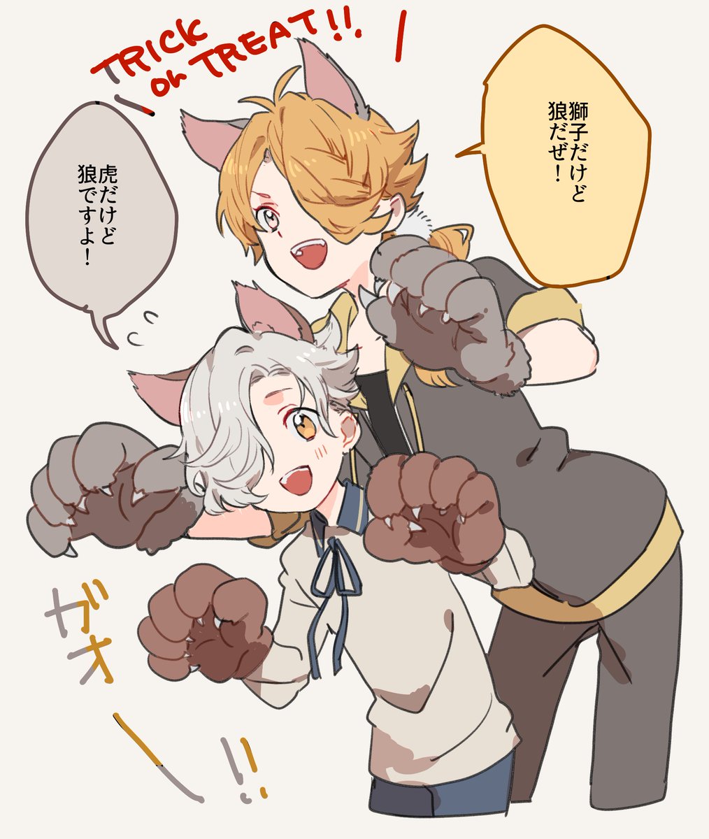 気が早いけどハロウィン 