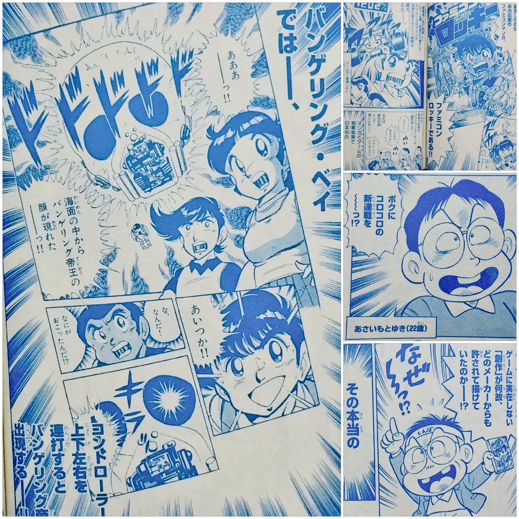 ゲーム残骸198X على X: ゲーム残骸198X على X: