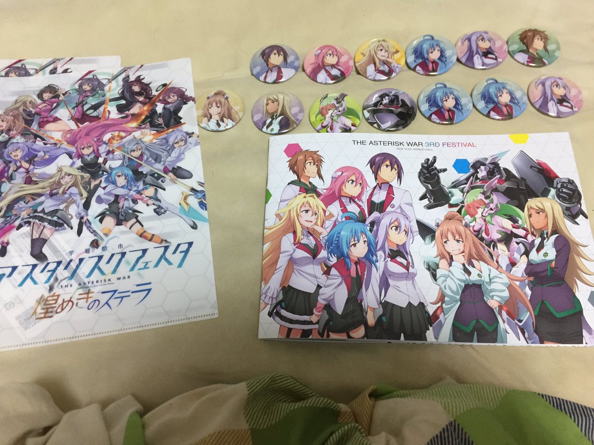 学戦都市アスタリスク 3rd 星武祭 16年10月23日 日 感想まとめ 8ページ目 Togetter 学戦都市アスタリスク 3rd 星武祭 16年10月23日 日 感想まとめ 8ページ目 Togetter