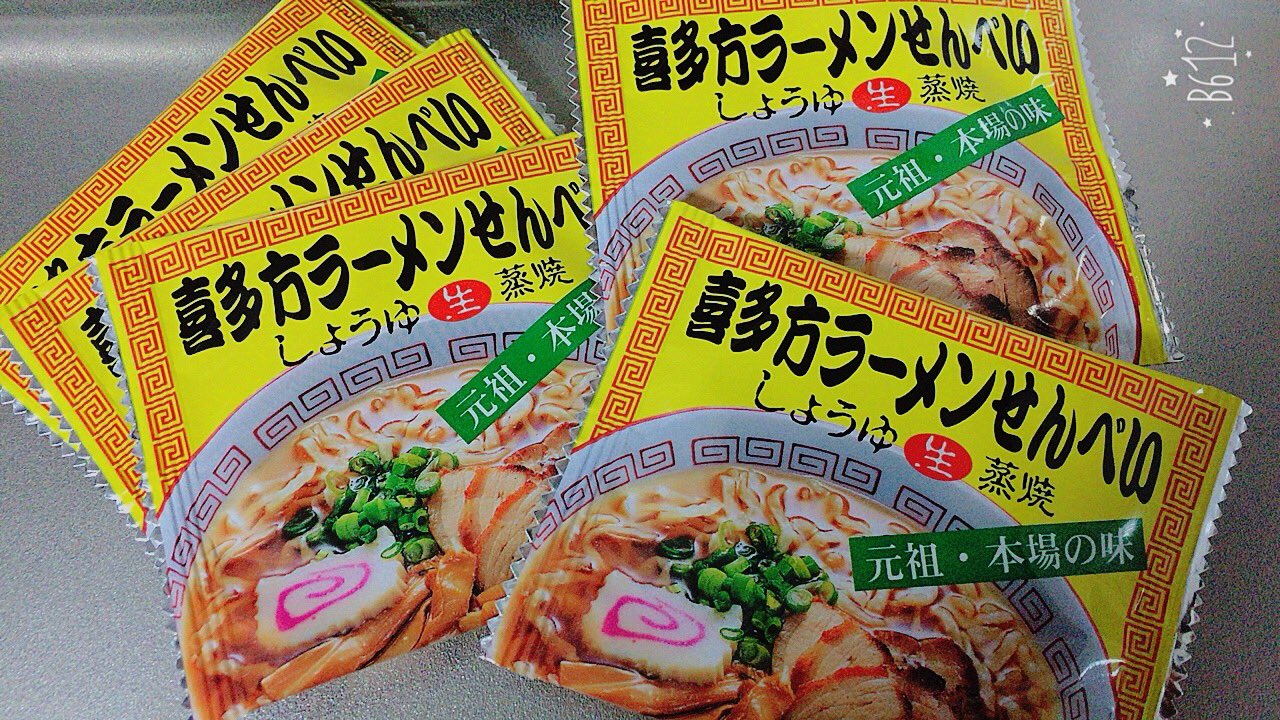 麺ヘラ、明日から大盛辞めるってよ。 on X: 