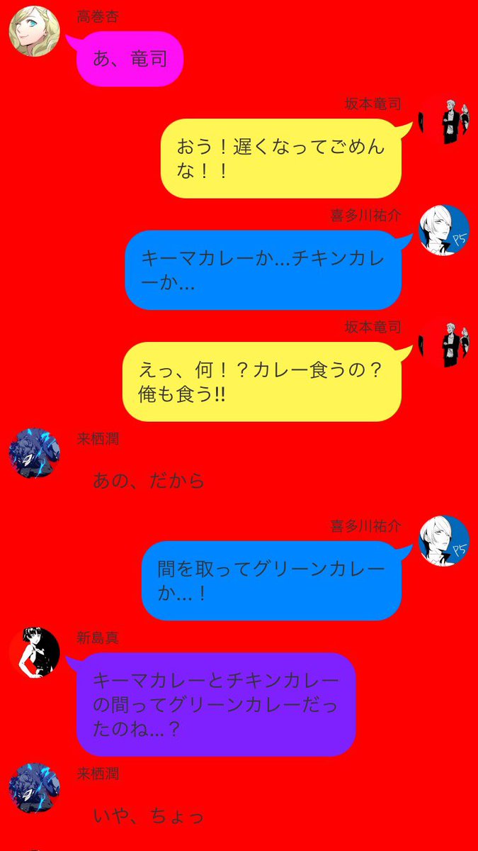 ふせん会議 ふせん会議
