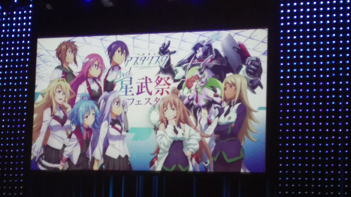 学戦都市アスタリスク 3rd 星武祭 16年10月23日 日 感想まとめ 9ページ目 Togetter 学戦都市アスタリスク 3rd 星武祭 16年10月23日 日 感想まとめ 9ページ目 Togetter