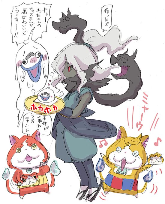 影オロチのtwitterイラスト検索結果 古い順 影オロチのtwitterイラスト検索結果 古い順