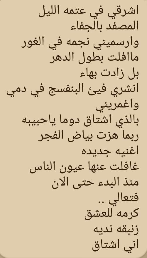 a_a_kaf's tweet photo. #بوح_الياسمين 
#اصاله_حرف 
#شهد_الكلام 
#قيثاره_النيل 
#رشاله_مع_زجاجه_عطر https://t.co/dxYNr4QugS