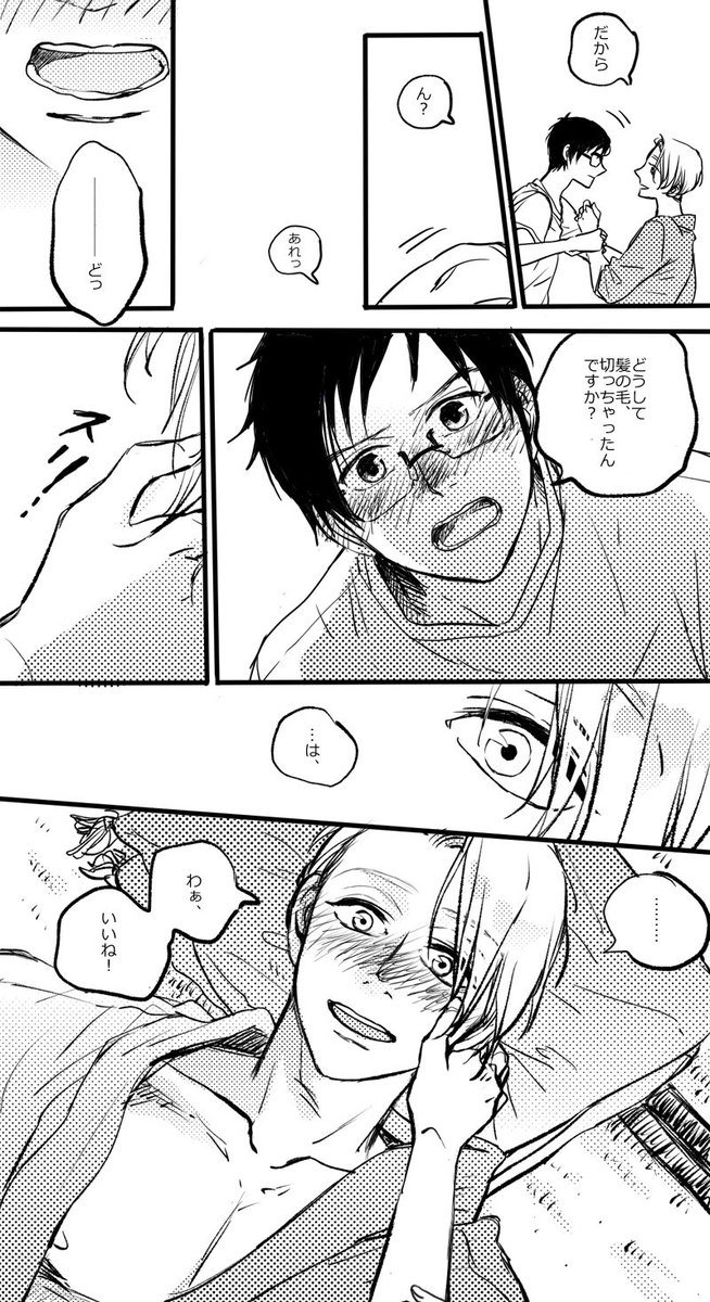 勝生勇利はストレスが溜まっている
:２話くらいでユリオが来て不安定な辺り(続き描かなさそうなので供養) 
