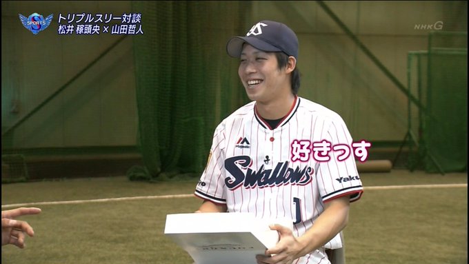 山田哲人がプリンをプロデュースしたのはなぜ 疲労回復の効果についても Baseball Trip ベースボールトリップ