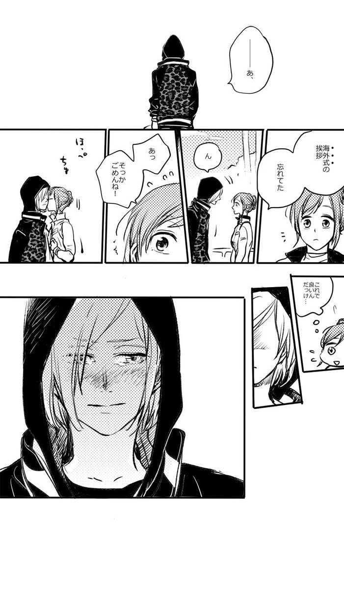 ユリオ頑張ったで賞と優子ちゃん(改) 