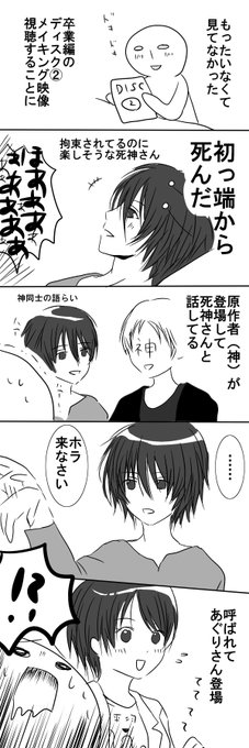はな Hanamaru1472 さんのマンガ一覧 リツイート順 4ページ ツイコミ 仮 はな Hanamaru1472 さんのマンガ一覧 リツイート順 4ページ ツイコミ 仮