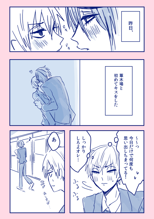 葦黒 