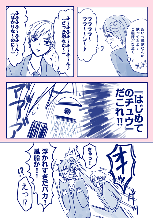 葦黒 