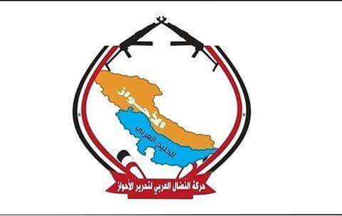 کل الشکر و التقدیر لحرکة النضال و كوادرها خدمة للوطن و شكرا لهم لإيصال صوتنا للمجاميع الدولية و العربية دمتم سالمین