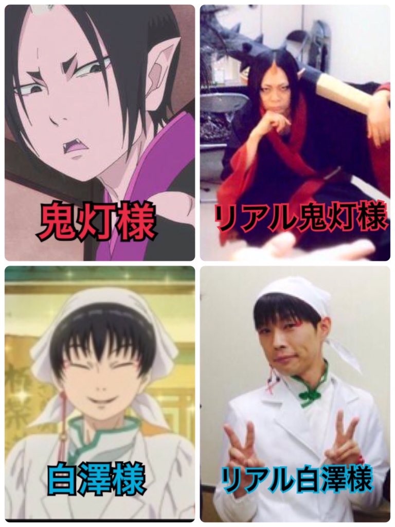 Pales姉 よし これで実写化決定だ 笑 鬼灯の冷徹 Halloweenparty16 Mucc 逹瑯 ハライチ岩井