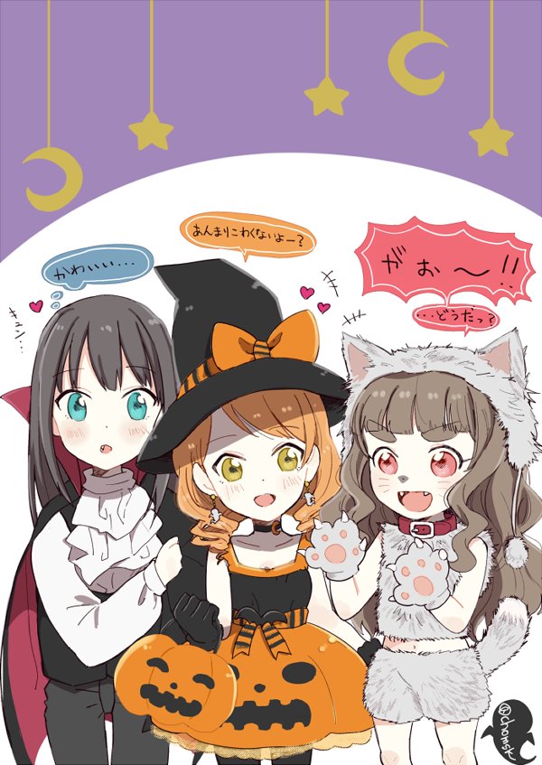 ちびっこりんなおかれんのハロウィン 