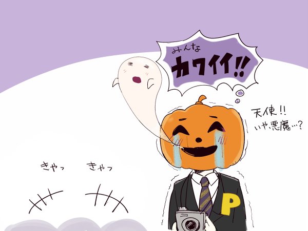 ちびっこりんなおかれんのハロウィン 