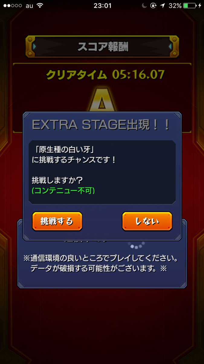 Yuga_mnst's tweet photo. 記憶の書庫で紀伊行ってたら、ハクア出たーー、だるいこんなパーティーの時にでんといてくれよww まぁ行ける所までがんばろ！ https://t.co/lkgtvjUvsZ