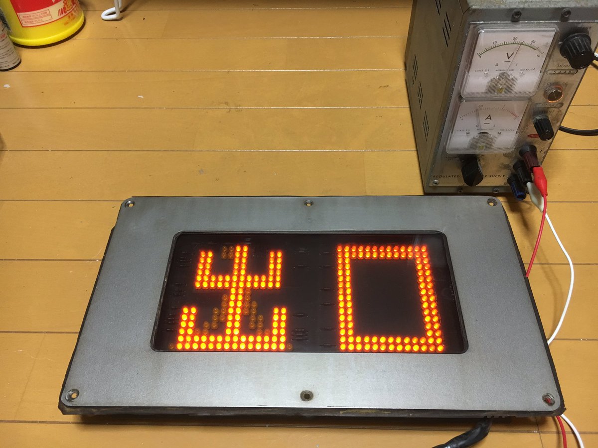 本日の多度津工場の戦利品。 7000系のワンマン運転用出入口表示器。完