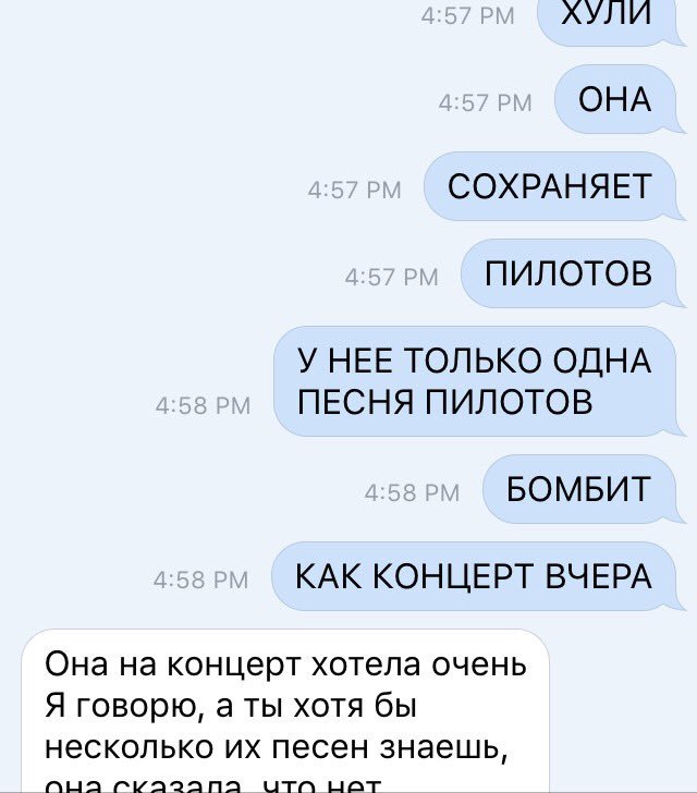 Бесят когда послушал одну песню, а уже фанат  #TwentyOnePilots