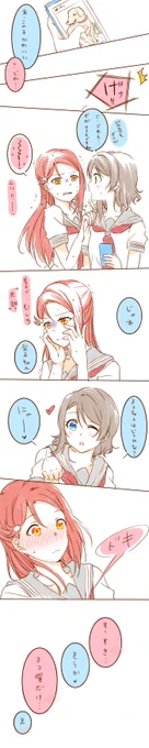 今日のようりこ! 