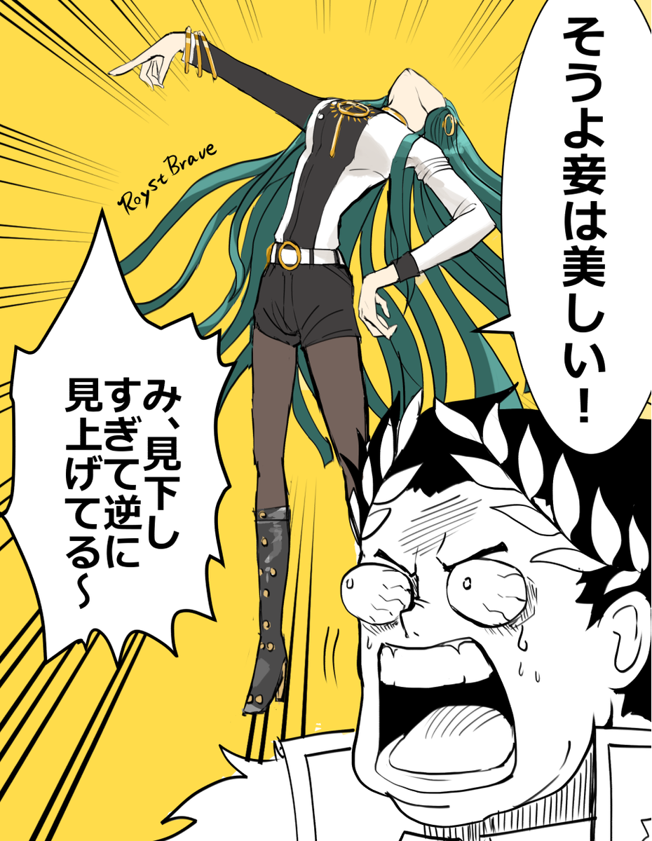 ロイスト 遅刻参加 22時半 23時25分 失礼しました お題 クレオパトラ 女性キャラ版fateワンドロ