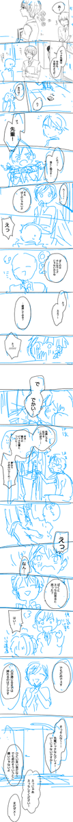 なんかネーム発掘した 