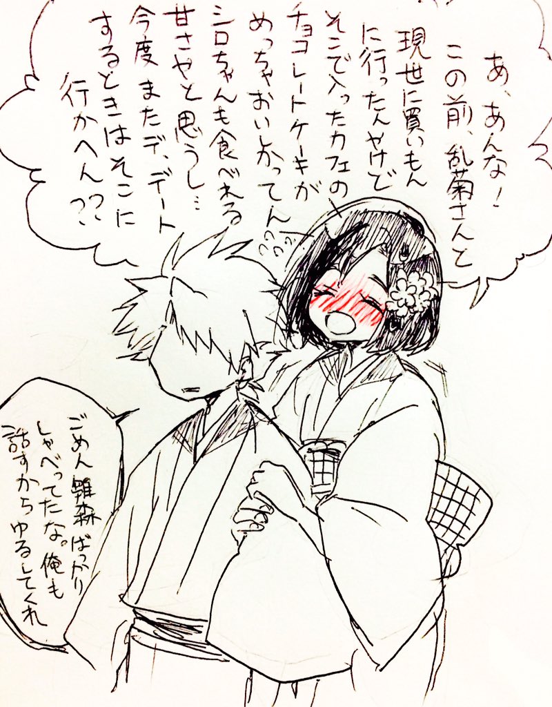 #リプきたキャラを自分が使う方言で喋らせる 
