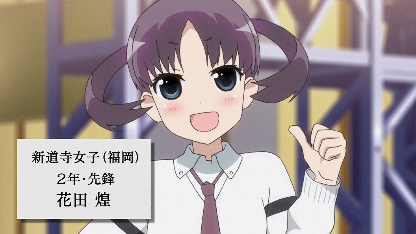嘲笑のひよこ すすき En Twitter 本日10月24日は 咲 Saki の福岡県代表 新道寺女子高校 花田煌の誕生日 おめでとう 咲 Saki 花田煌生誕祭 花田煌生誕祭16 10月24日は花田煌