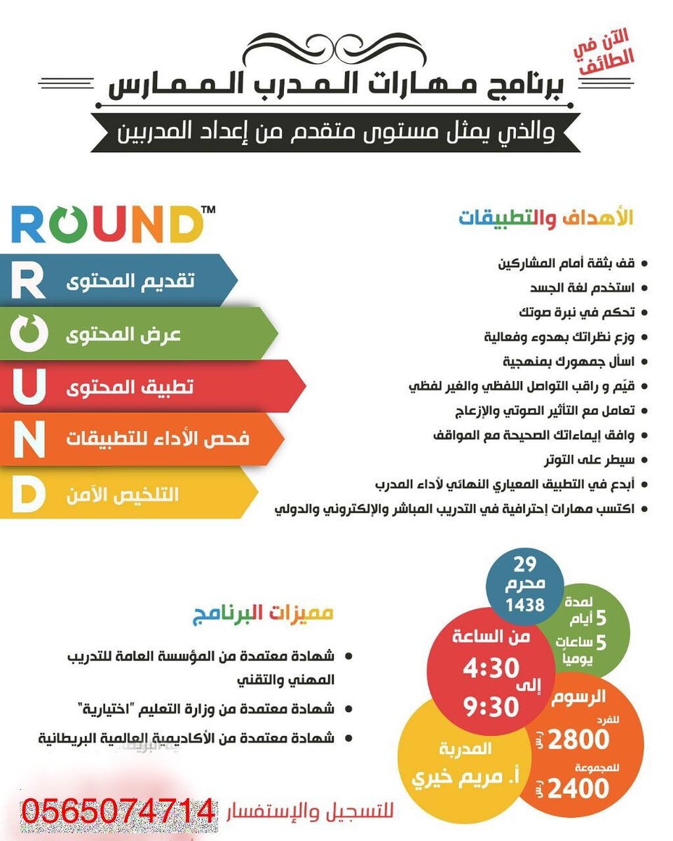 #قياده_المراه_قادمه
