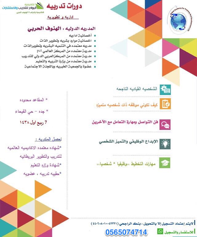 #انهيار_الجنيه_المصري