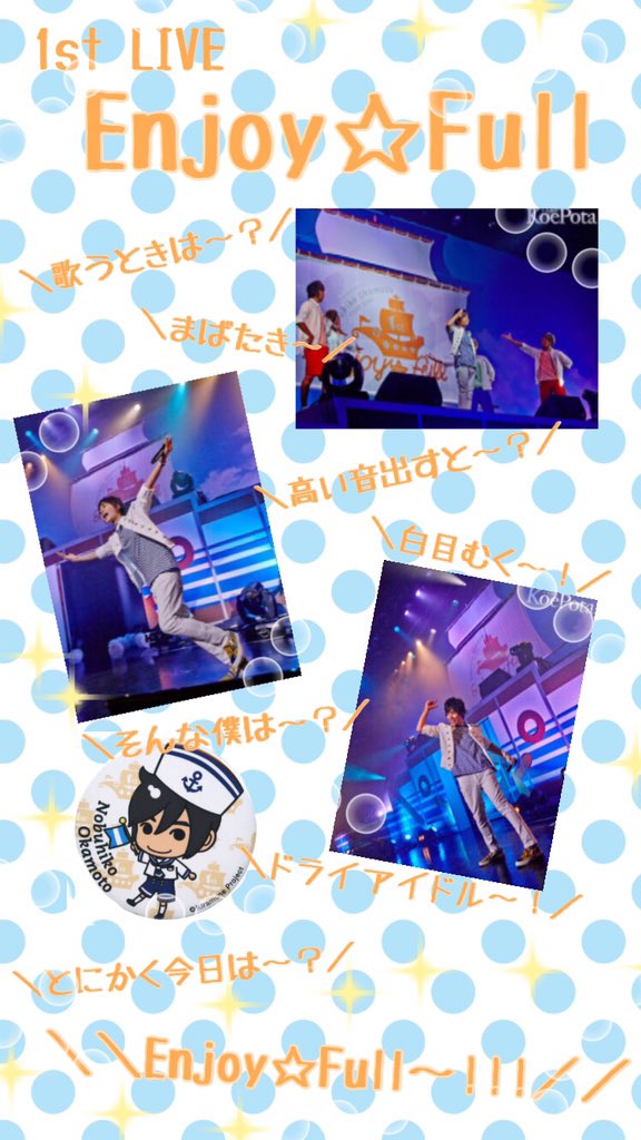 แฮชแท ก 岡本信彦聖誕祭 ในทว ตเตอร แฮชแท ก 岡本信彦聖誕祭 ในทว ตเตอร