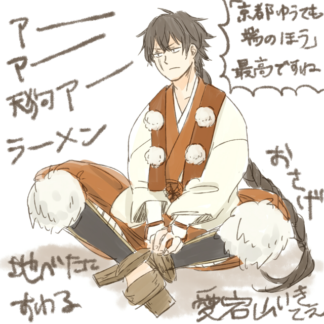 京都ゆうても端のほうという漫画に出てくる天狗さんとカグツチさまが非常にかわいくて大変なのでよろしくお願いします。 
