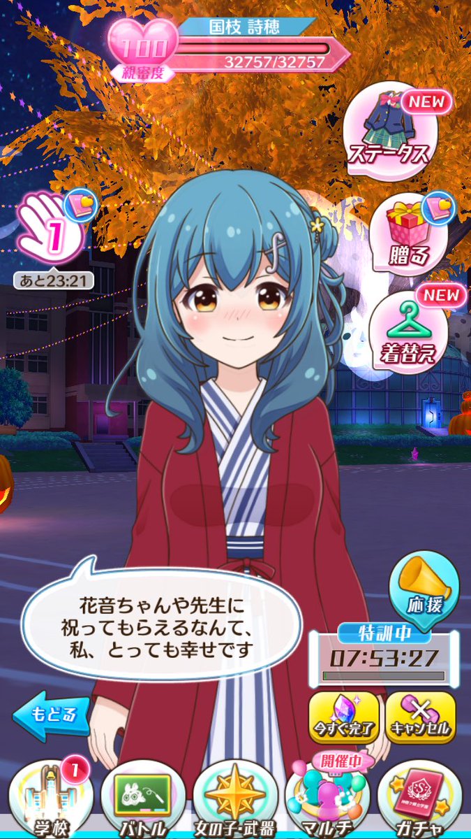 詩穂ちゃん誕生日おめでとう！ 先生verとP.verのセリフがあったんだな