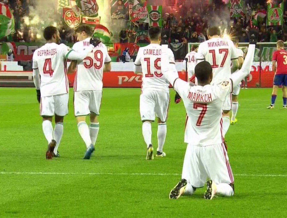 ПОБЕДА!!!
#ЛокоЦСКА 1:0 (0:0). Гол: Майкон, 65.
С победой, красно-зеленые! ❤️💚 #ТолькоЛоко
