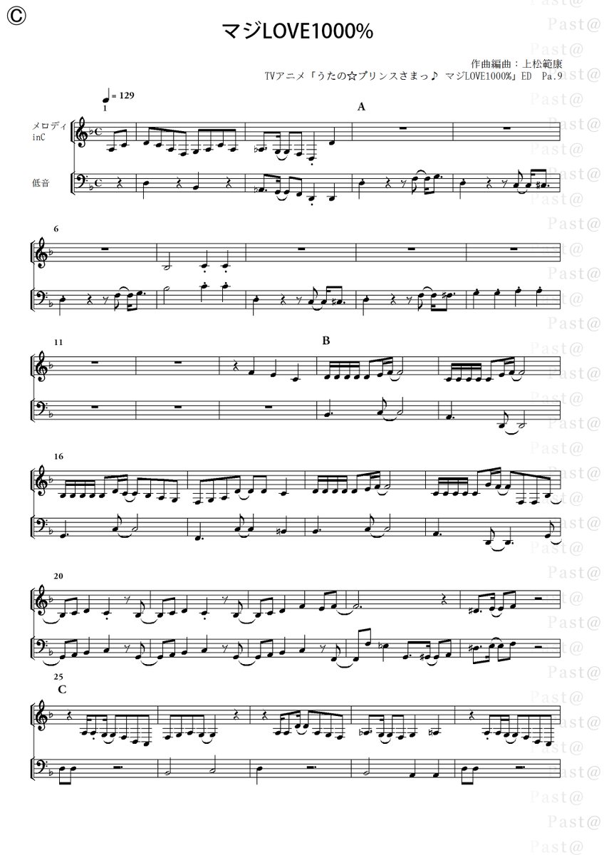 楽譜のパスタ على تويتر マジlove1000 Pa 9 Tvアニメ うたの プリンスさまっ マジlove1000 Ed Inc 1 2ページ Inb 3 4ページ Utapri 楽譜のパスタ
