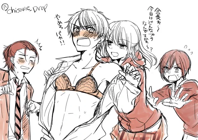 らくがき 