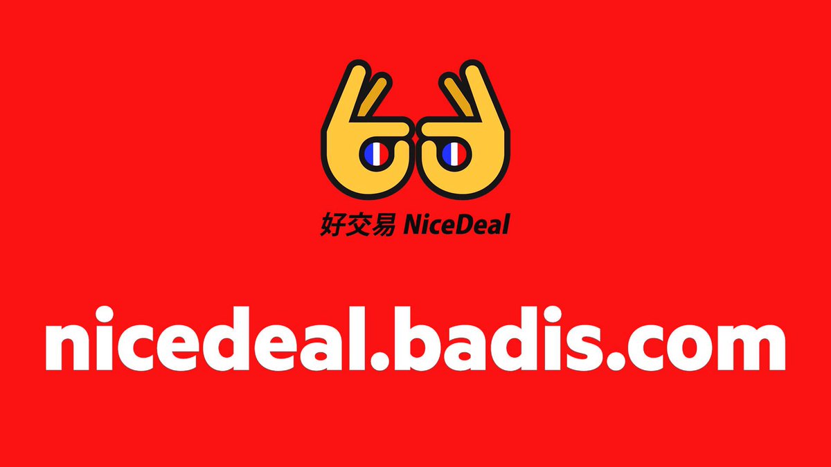 NiceDealCN tweet picture