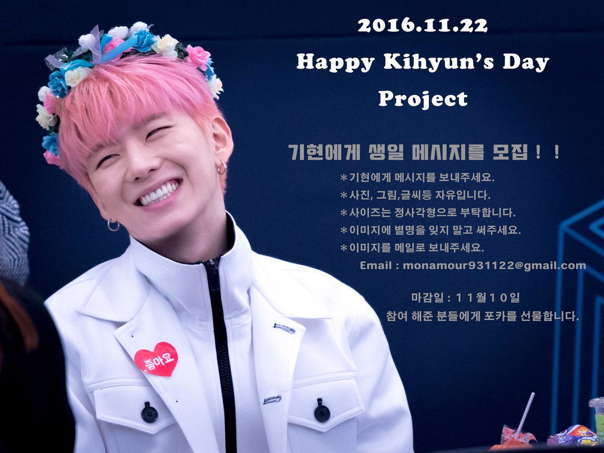monamour_KH's tweet photo. 【💕🐹24th Happy Kihyun's Day Project🐹💕】
💎기현에게 따뜻한 생일 메시지 보내주세요(~11/10)
📩monamour931122@gmail.com
💎보내 주신 사진은 책으로 엮고 기현이에게 선물합니다.
많은 관심을 부탁드립니다. https://t.co/ZNSNrMfHNS