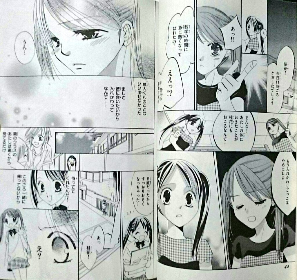 ミサキトージ on X: 