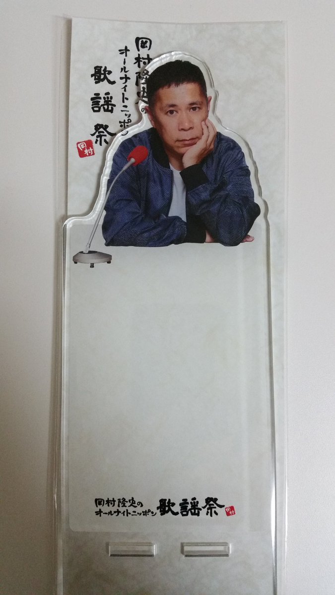 Shin Rn Wチーズケーキ 星野源さんプロデュースで完売した うちわ と売れ残った スマホスタンド 99ann 星野源ann Shin Rn Wチーズケーキ 星野源さんプロデュースで完売した うちわ と売れ残った スマホスタンド 99ann 星野源ann