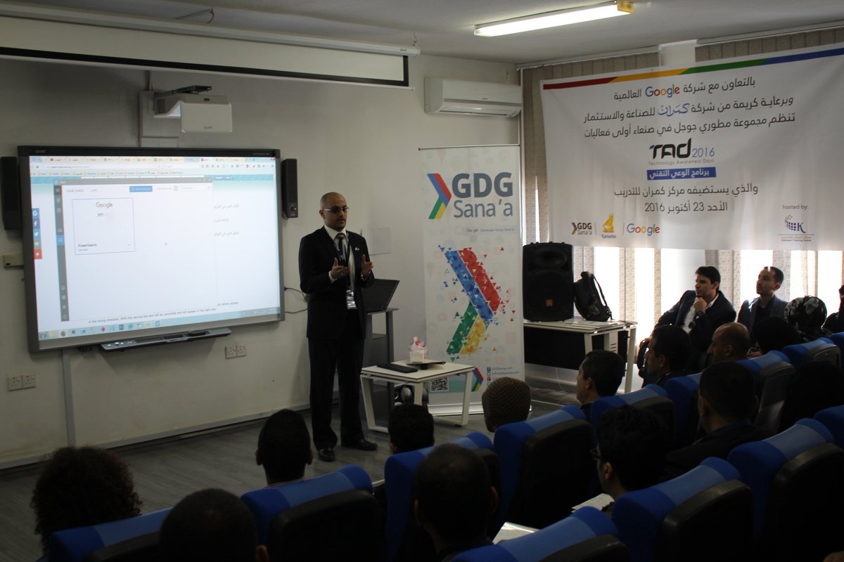 GDGSanaa's tweet photo. بعض صور اللحظات الأولى من بدء فعاليات برنامج الوعي التقني #TAD2016 والذي تم تنظيمه بدعم من شركة كمران وباستضافة مركز كمران للتدريب.
#GDG https://t.co/vL4jz9bmS0