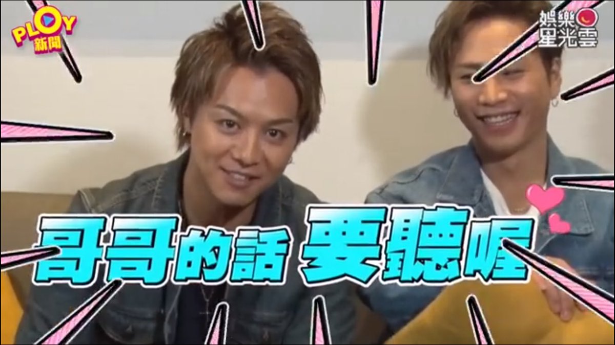 お兄ちゃんの話を聞きなさい