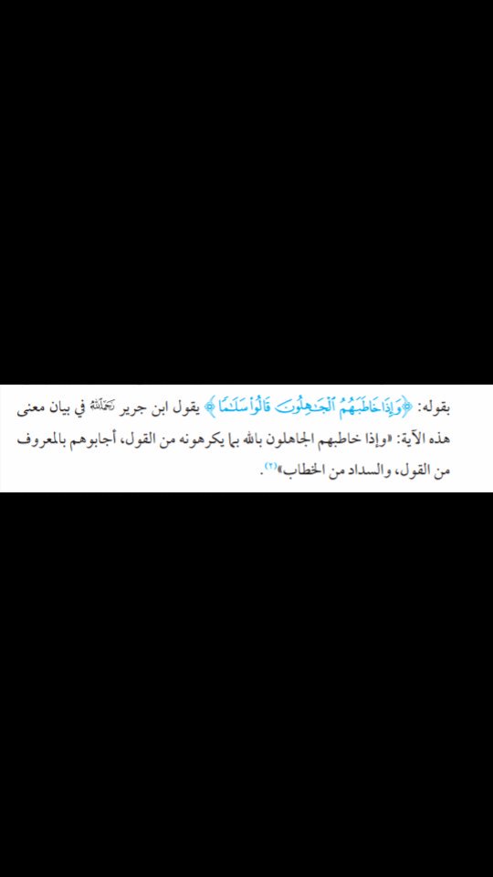 afraalh37's tweet photo. ننطلق اليـوم بإذن الله مع فريق 
وهج| @_wahj 
  بقراءة كتاب
" قواعد قرآنية .. ٥٠ قاعدة قرآنيـة في النفسِ والحياة "
أعدها د. عُمـر المقبل 💛 https://t.co/jdvdtIThkW