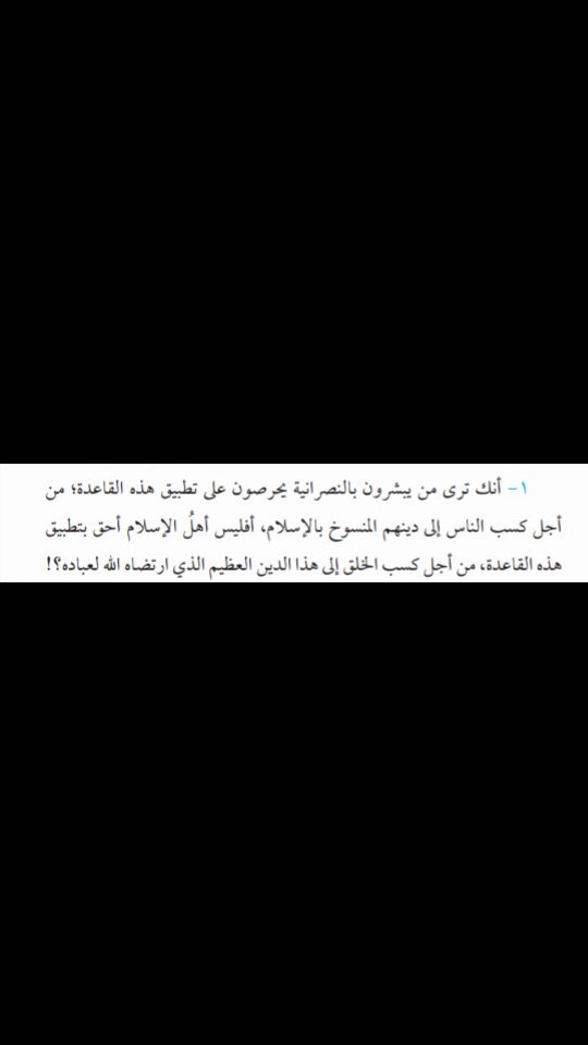 afraalh37's tweet photo. ننطلق اليـوم بإذن الله مع فريق 
وهج| @_wahj 
  بقراءة كتاب
" قواعد قرآنية .. ٥٠ قاعدة قرآنيـة في النفسِ والحياة "
أعدها د. عُمـر المقبل 💛 https://t.co/jdvdtIThkW