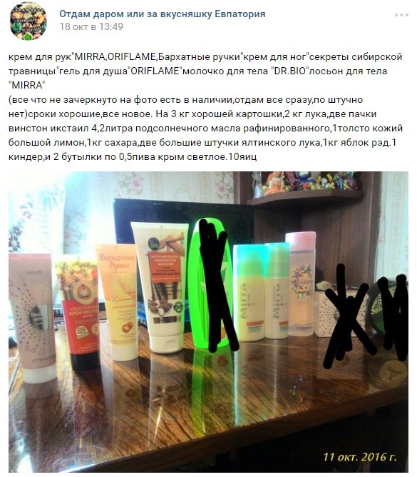 В России поймали подозреваемого в убийстве трех инкассаторов ПриватБанка - Цензор.НЕТ 1235